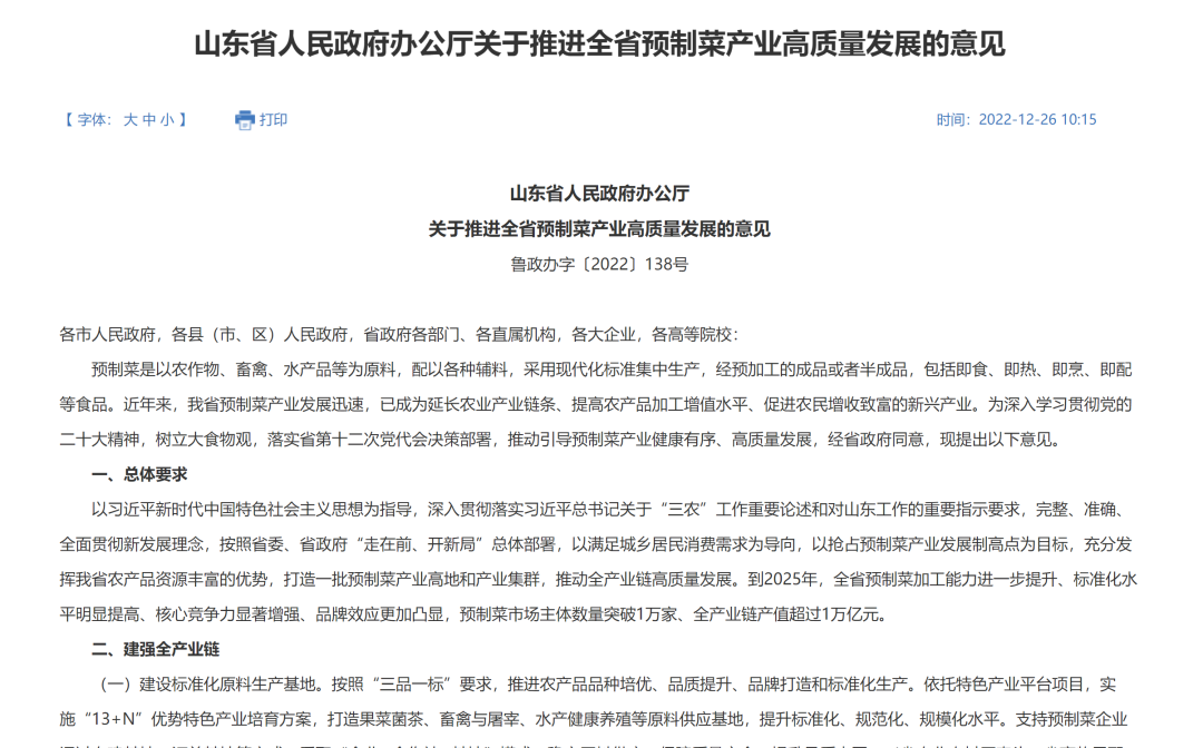 72616292.png 640 (20).png
