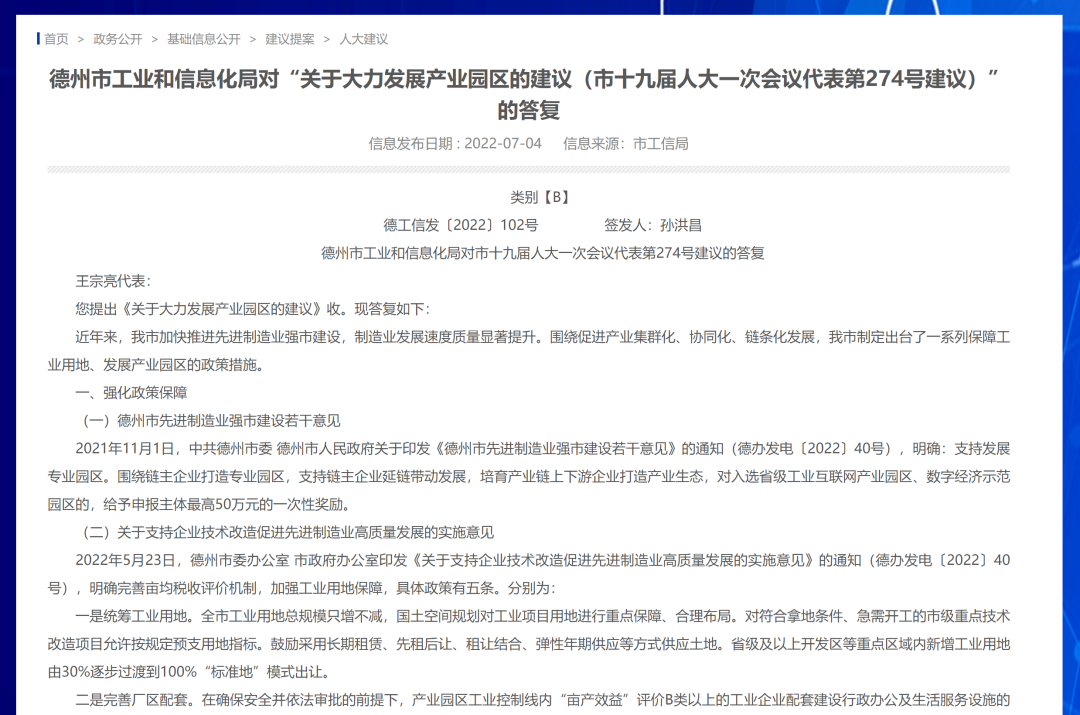 24246815.png 640 (29).png